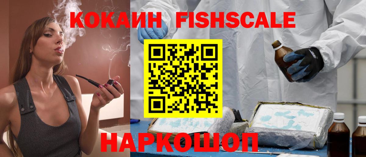 Cocaine 97%  Cocaine 98%  Вход с VPN  Cocaine  Новый Уренгой 