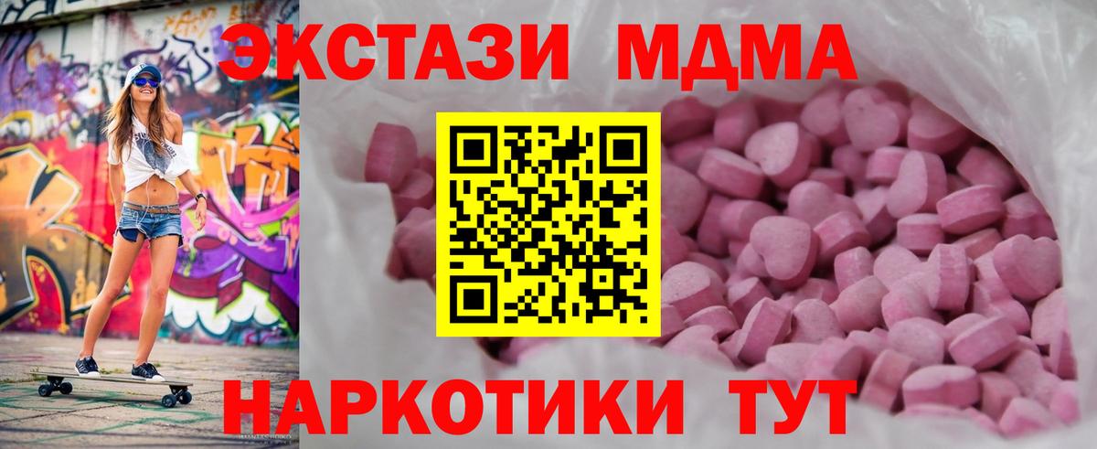 Ecstasy DUBAI Новый Уренгой