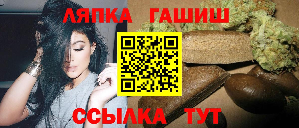 ГАШИШ индика сатива Новый Уренгой