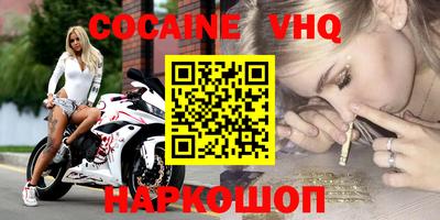 гидра Славгород