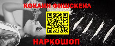 мяу мяу мука Сланцы