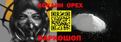 гидра Славгород
