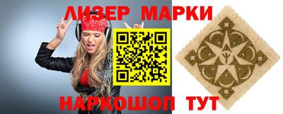 мяу мяу мука Сланцы