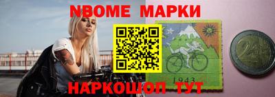 мяу мяу кристалл Славянск-на-Кубани