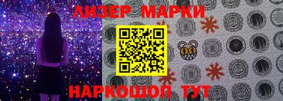 гидра Славгород