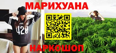 мяу мяу мука Сланцы