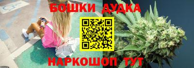 мяу мяу мука Сланцы