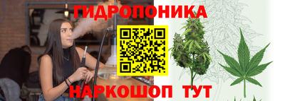 мяу мяу кристалл Славянск-на-Кубани