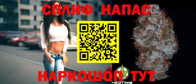 мяу мяу кристалл Славянск-на-Кубани