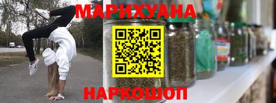 мяу мяу мука Сланцы