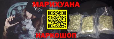 гидра Славгород