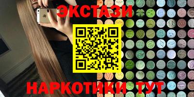 мяу мяу кристалл Славянск-на-Кубани
