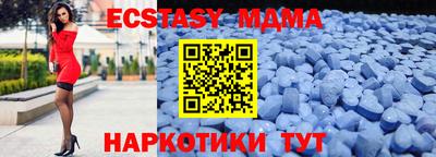 гидра Славгород