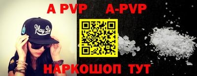 гидра Славгород