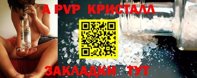 мяу мяу мука Сланцы