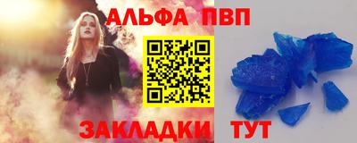 мяу мяу кристалл Славянск-на-Кубани