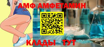 мяу мяу мука Сланцы