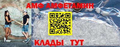 гидра Славгород