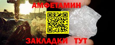гидра Славгород