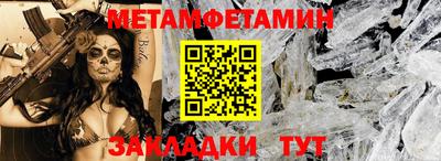 гидра Славгород