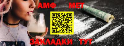 гидра Славгород
