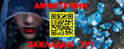 мяу мяу мука Сланцы