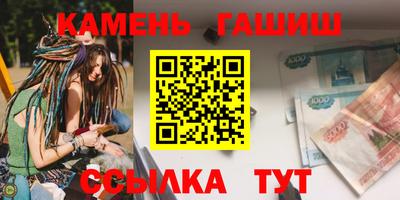мяу мяу мука Сланцы