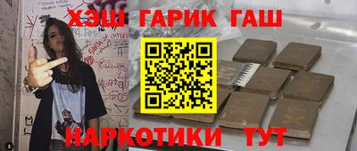 мяу мяу мука Сланцы