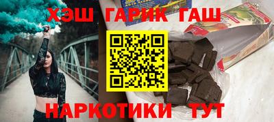 мяу мяу мука Сланцы