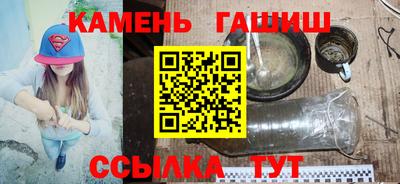 гидра Славгород