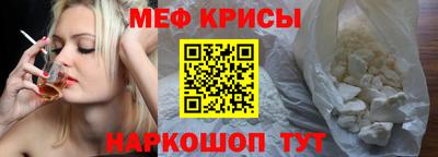 гидра Славгород