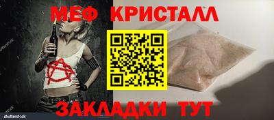 гидра Славгород