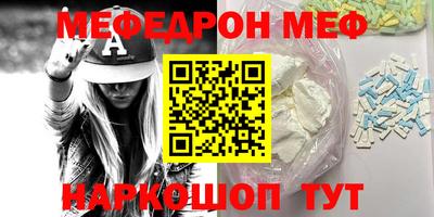 гидра Славгород