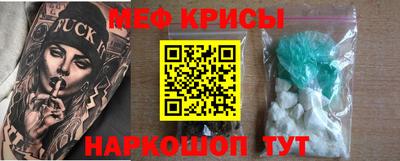 гидра Славгород