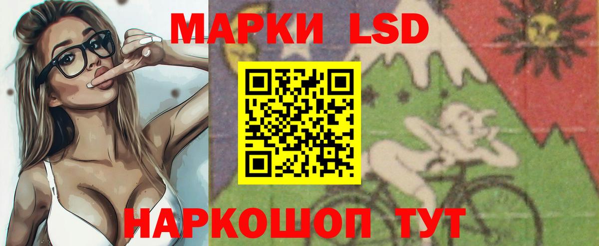 ЛСД экстази ecstasy Новый Уренгой