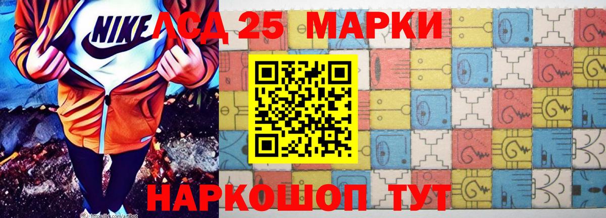 Лсд 25 экстази кислота  Вход с VPN  LSD-25 экстази кислота  Новый Уренгой 