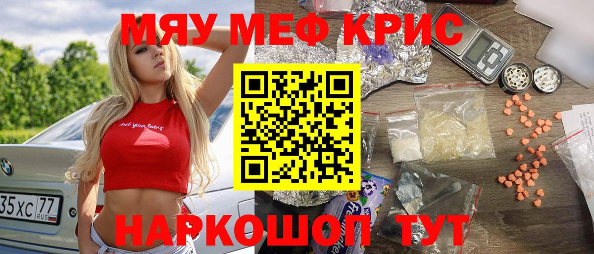 МАРИХУАНА Новый Уренгой