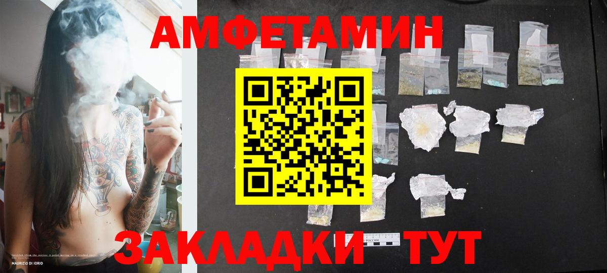 Метамфетамин Декстрометамфетамин 99.9% Новый Уренгой