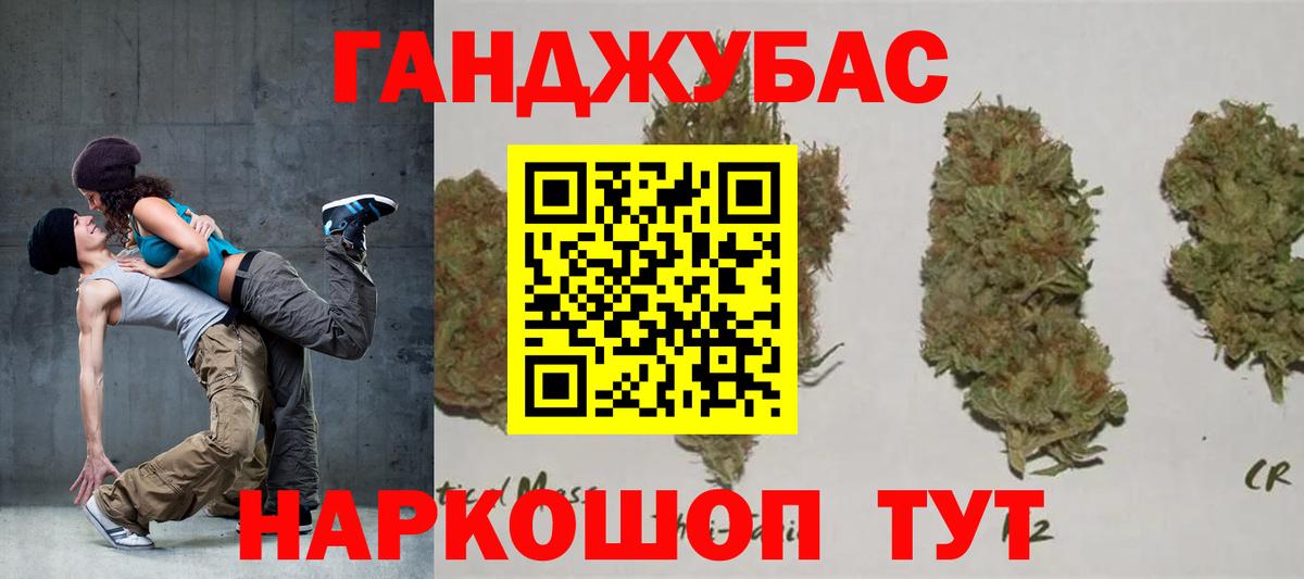 Бошки марихуана план  Вход с VPN  Новый Уренгой  Канабис SATIVA & INDICA  Конопля план  Марихуана индика 